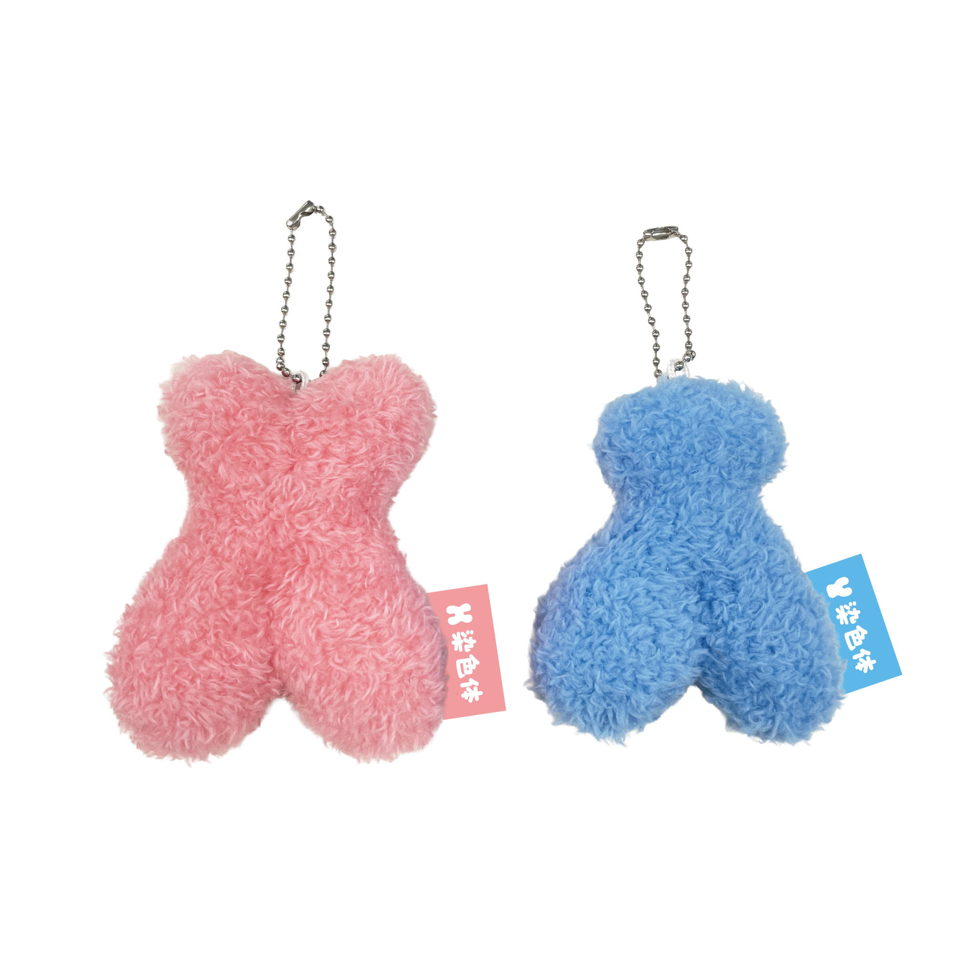 XY染色体ぬいぐるみ キーホルダーセット